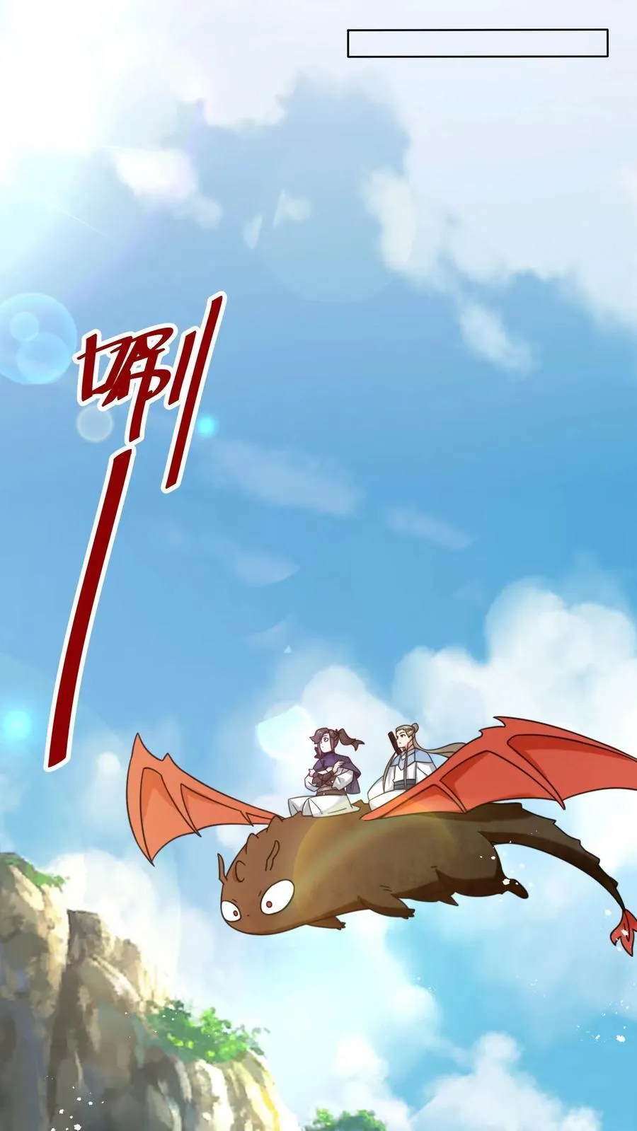 第172话 第16页