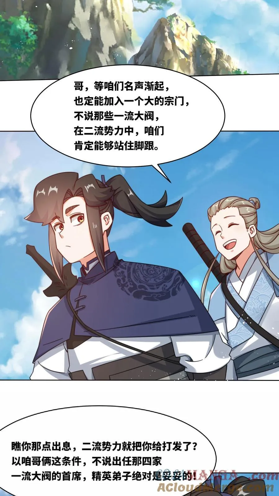 第172话 第17页