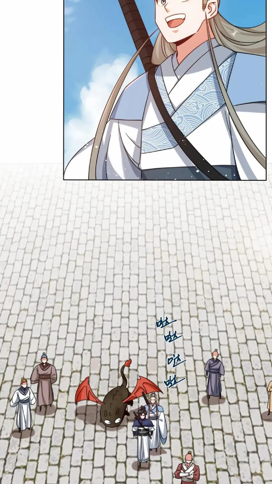 第172话 第20页