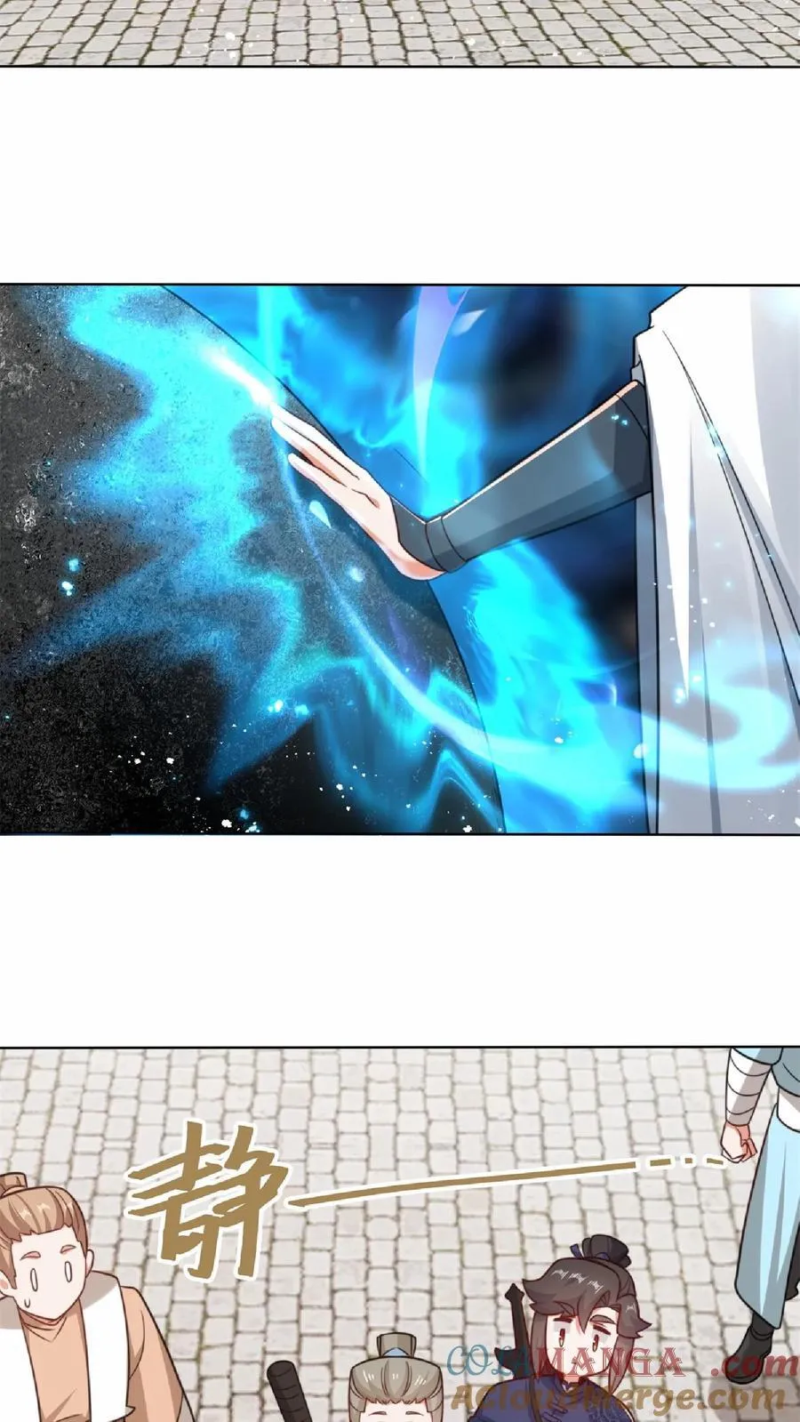 第172话 第25页