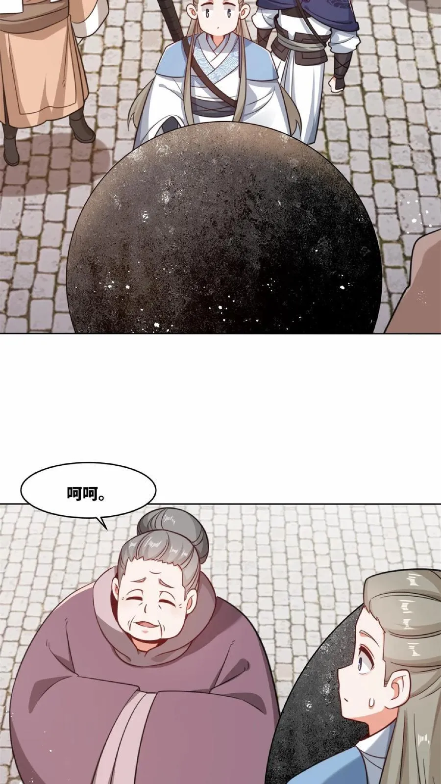 第172话 第26页