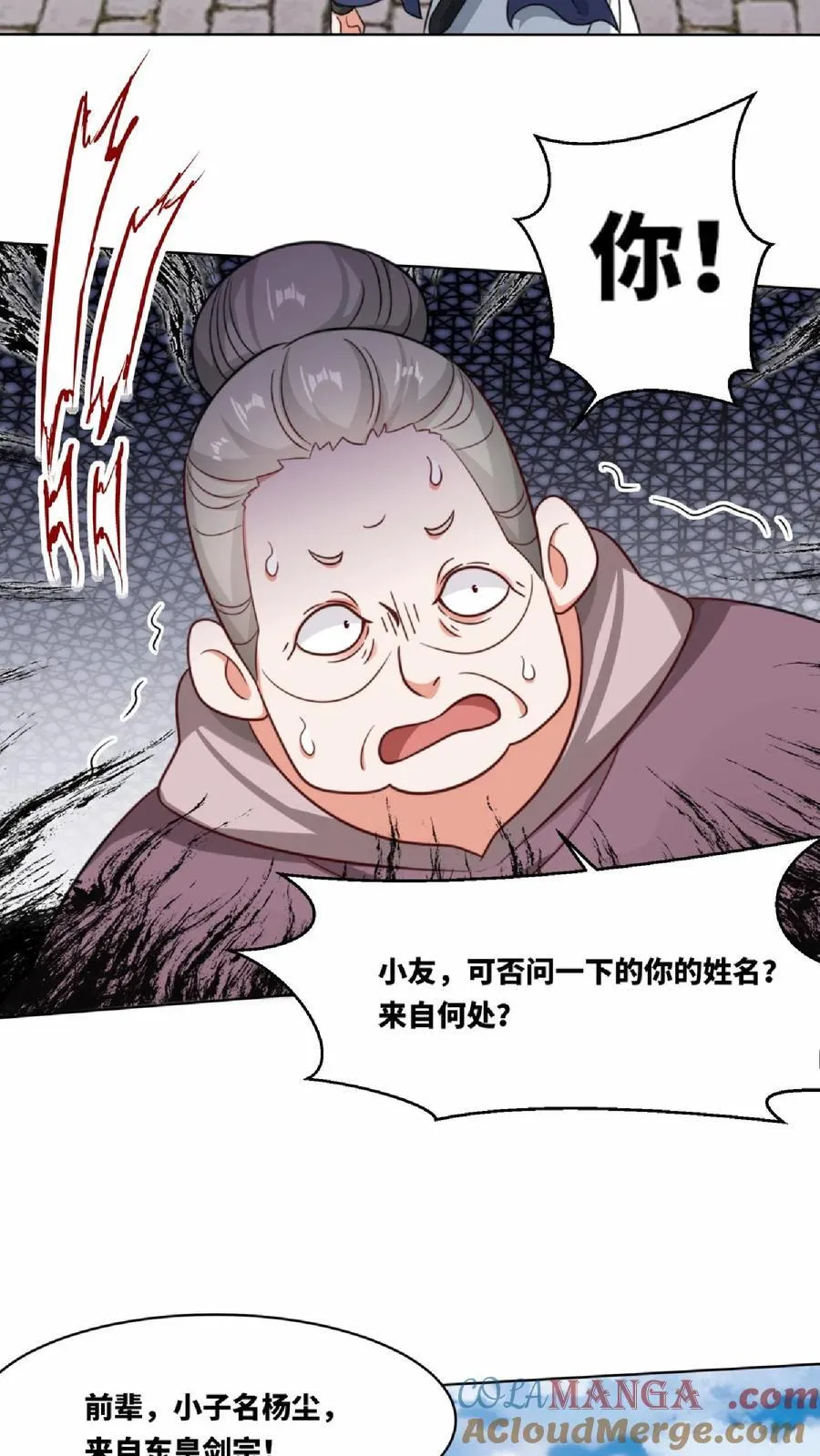 第172话 第31页