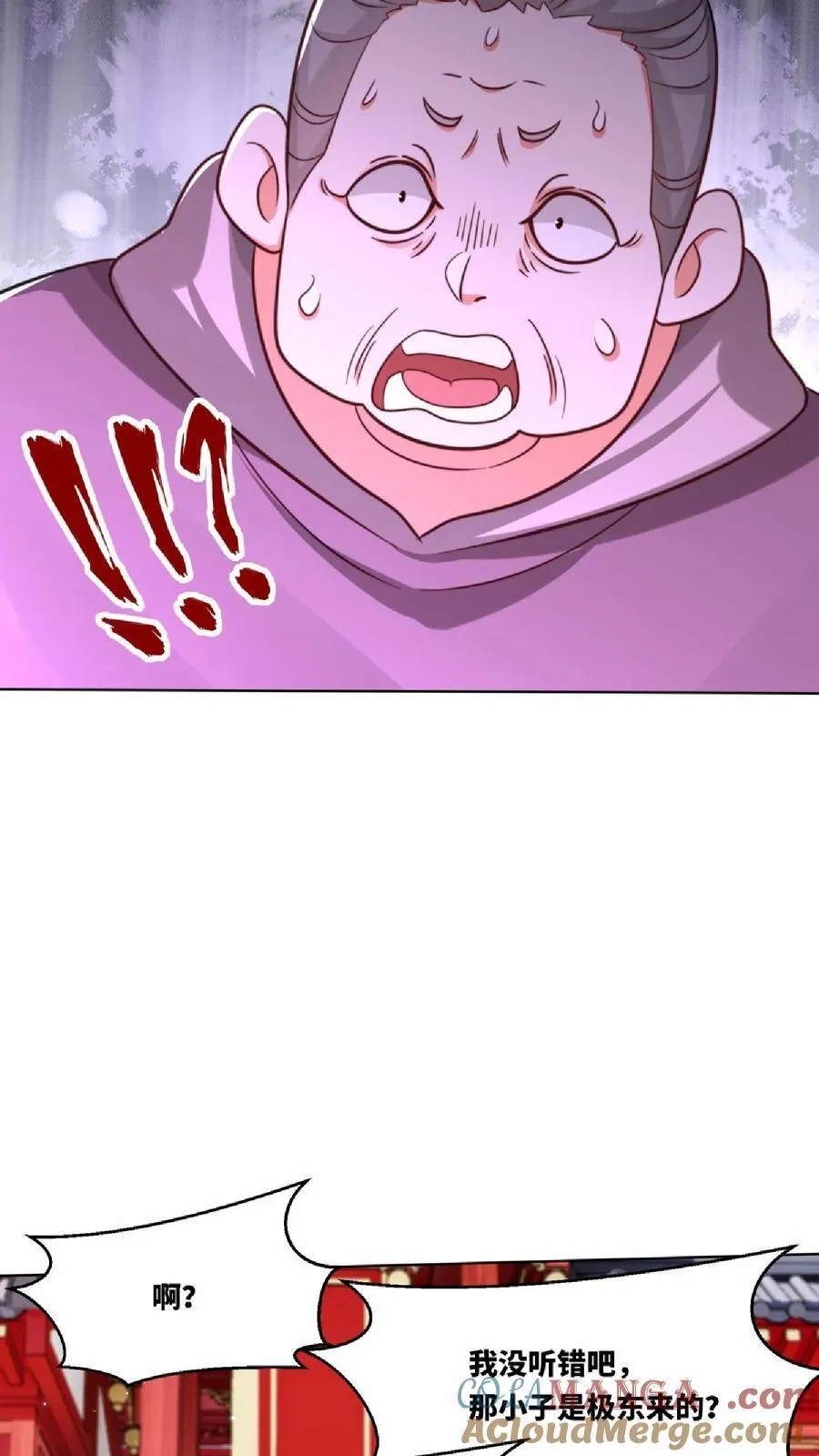 第172话 第33页