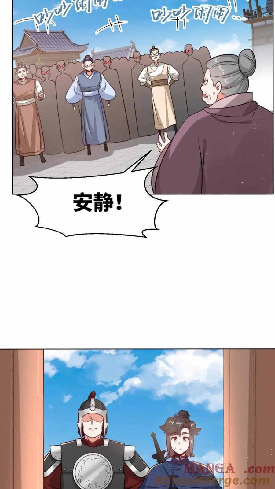 第172话 第35页