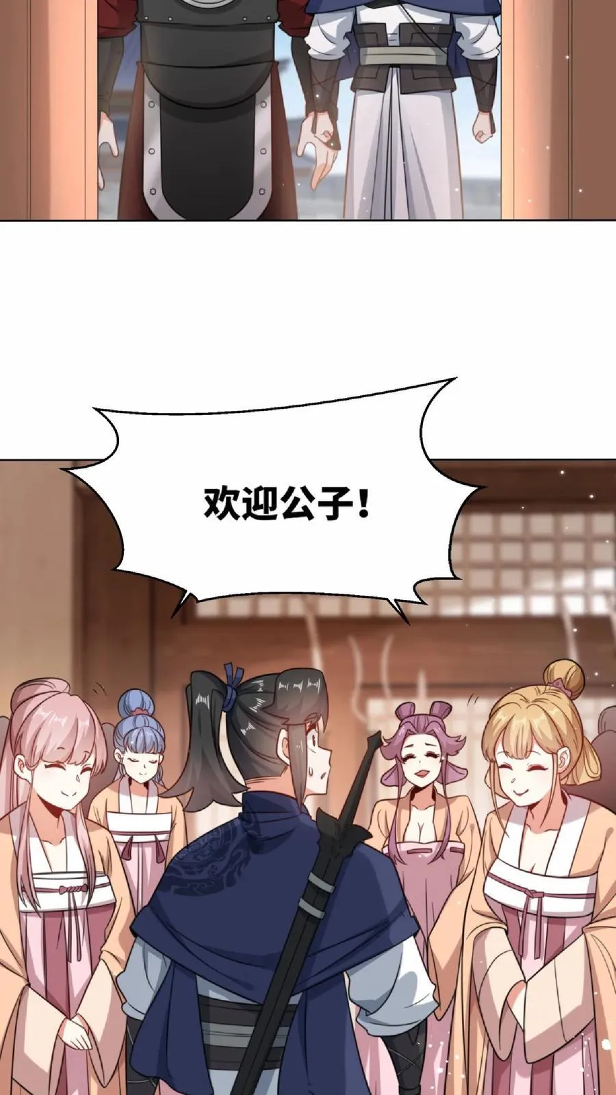 第172话 第36页