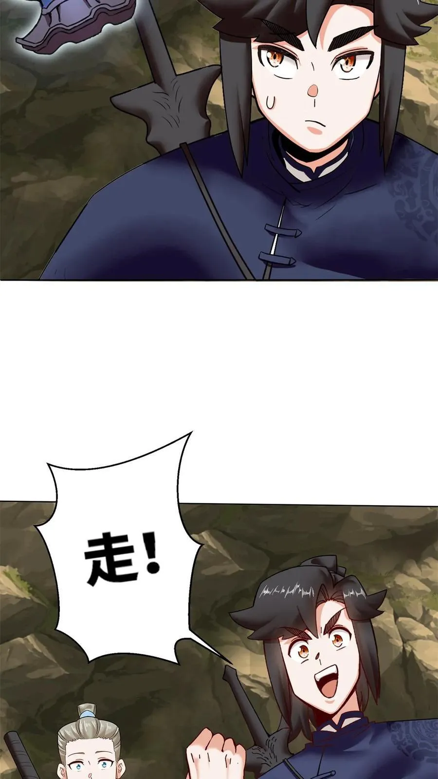 第173话 第30页