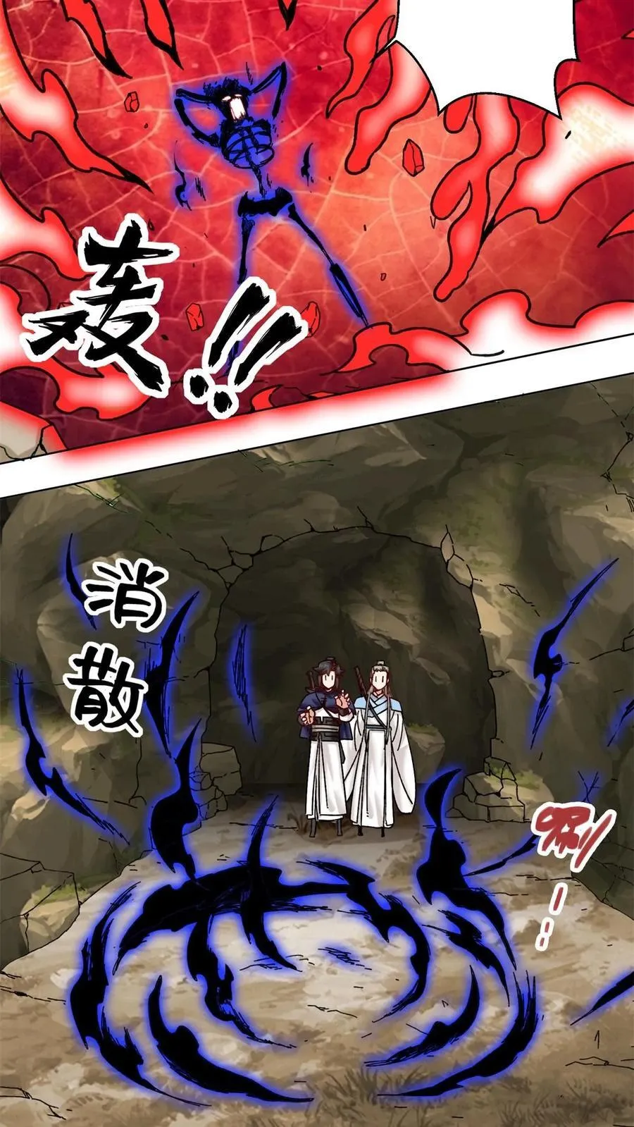 第173话 第36页