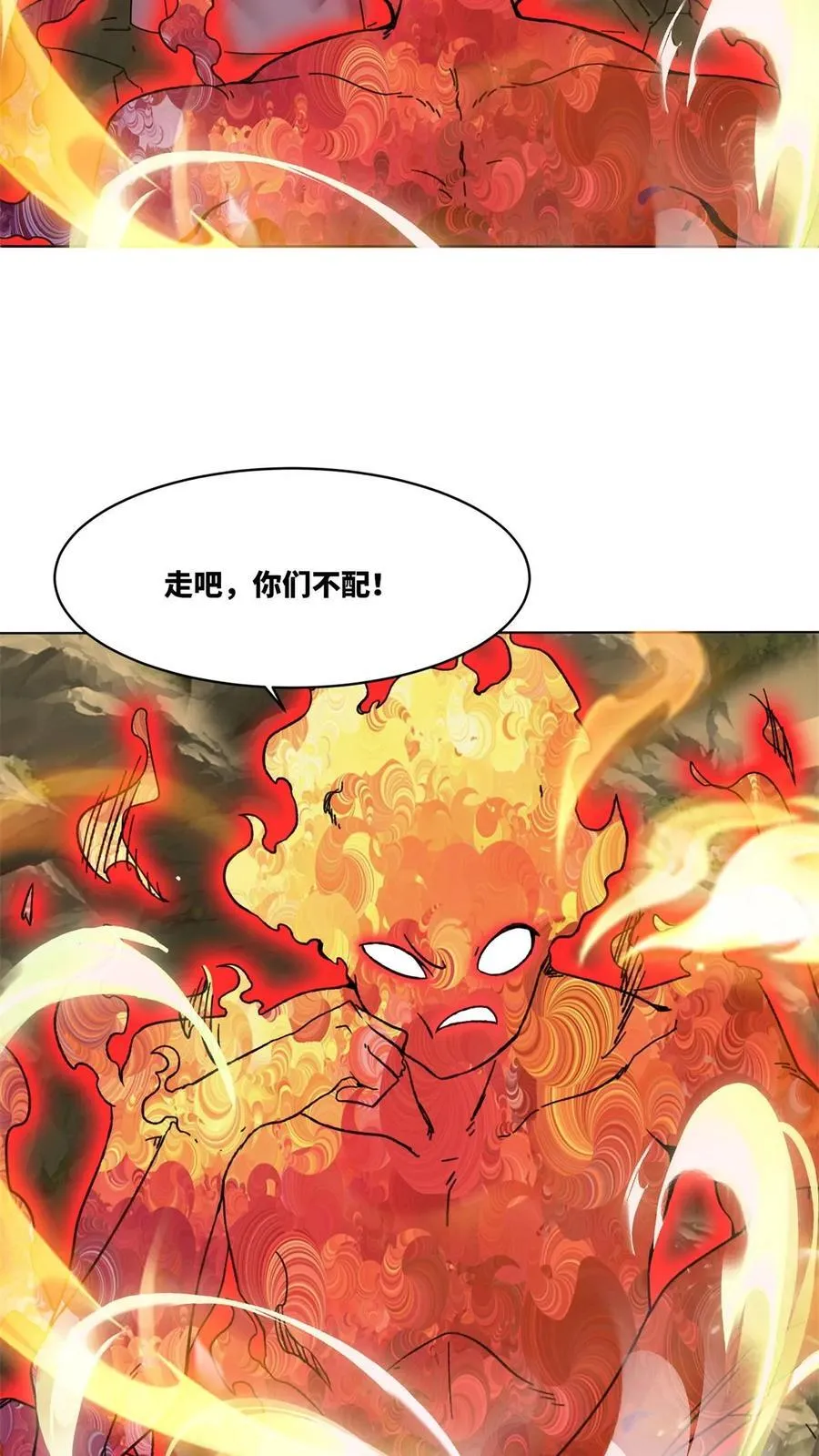 第173话 第42页