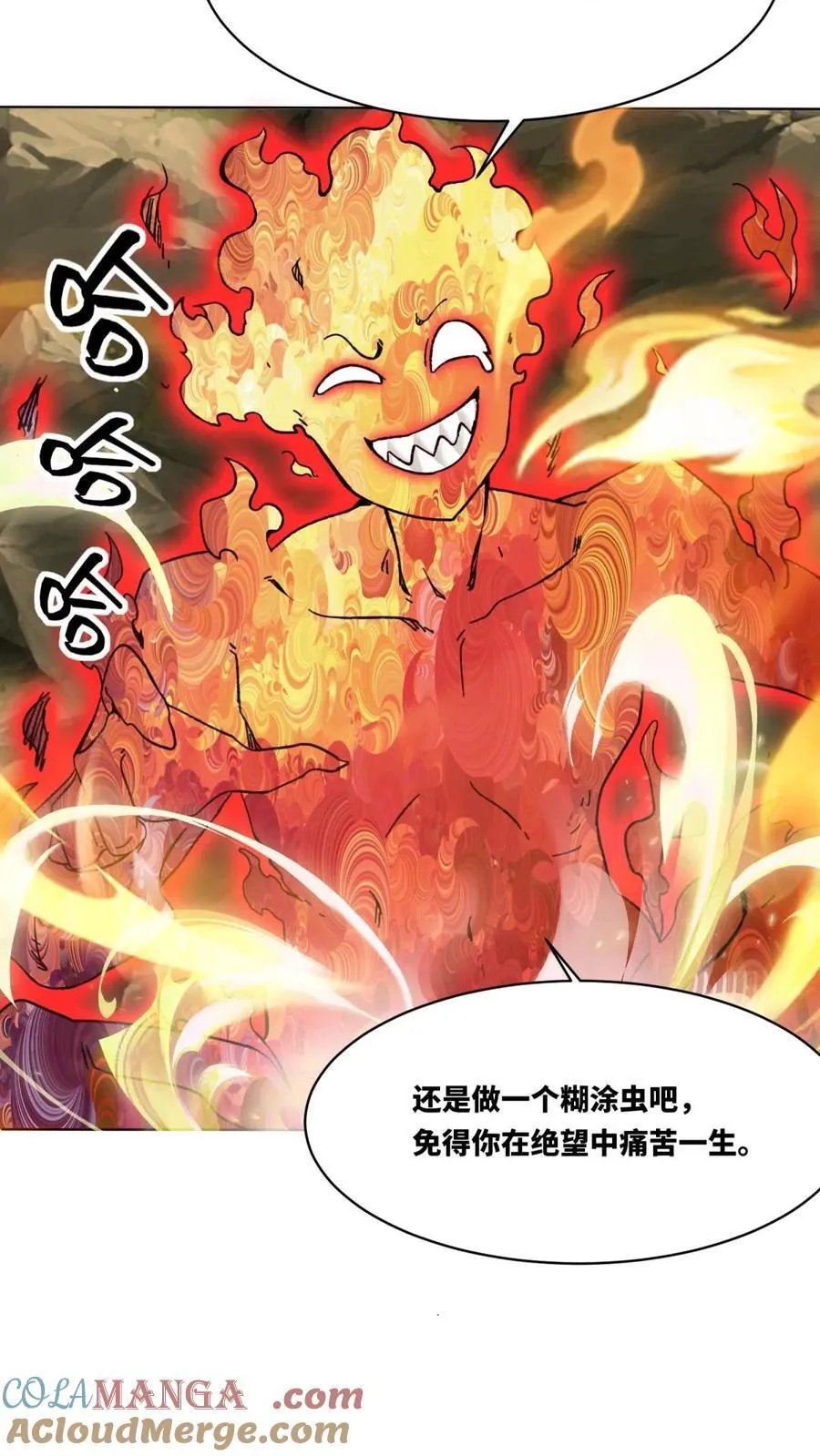 第173话 第46页