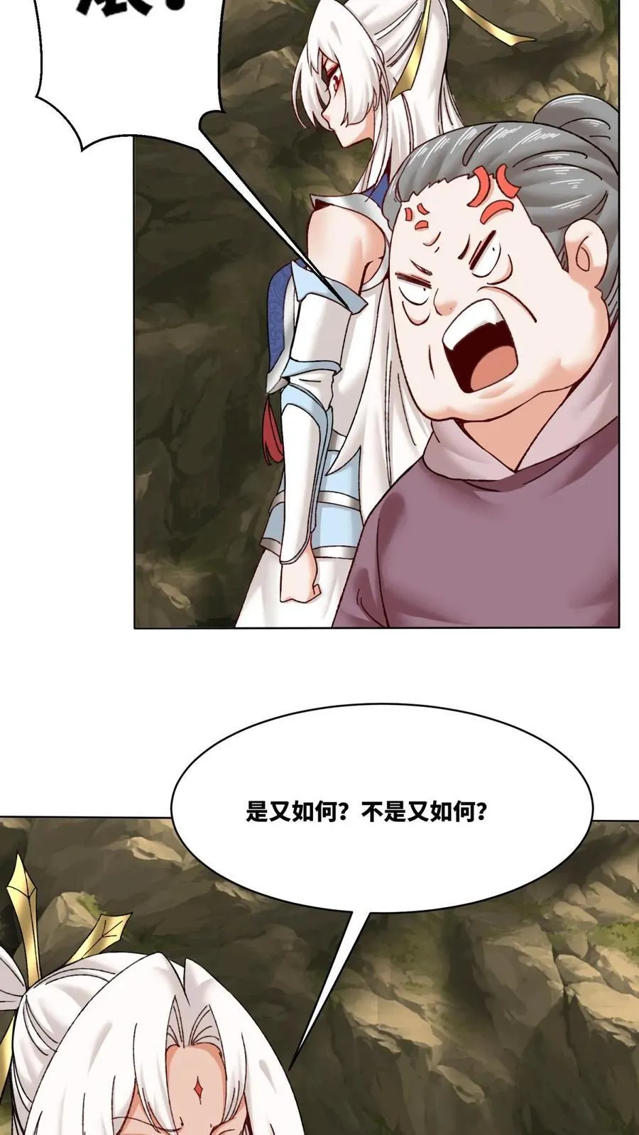 第173话 第48页