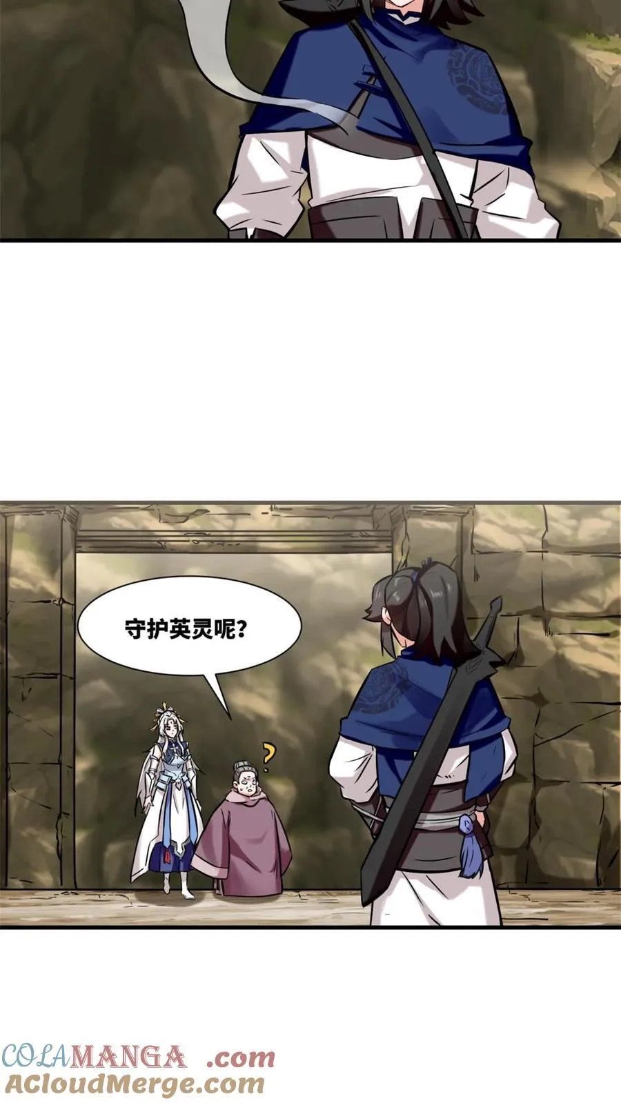 第174话 第15页