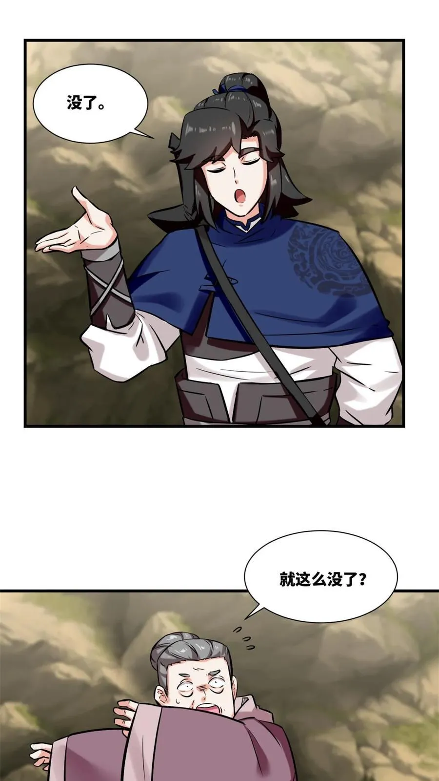 第174话 第16页