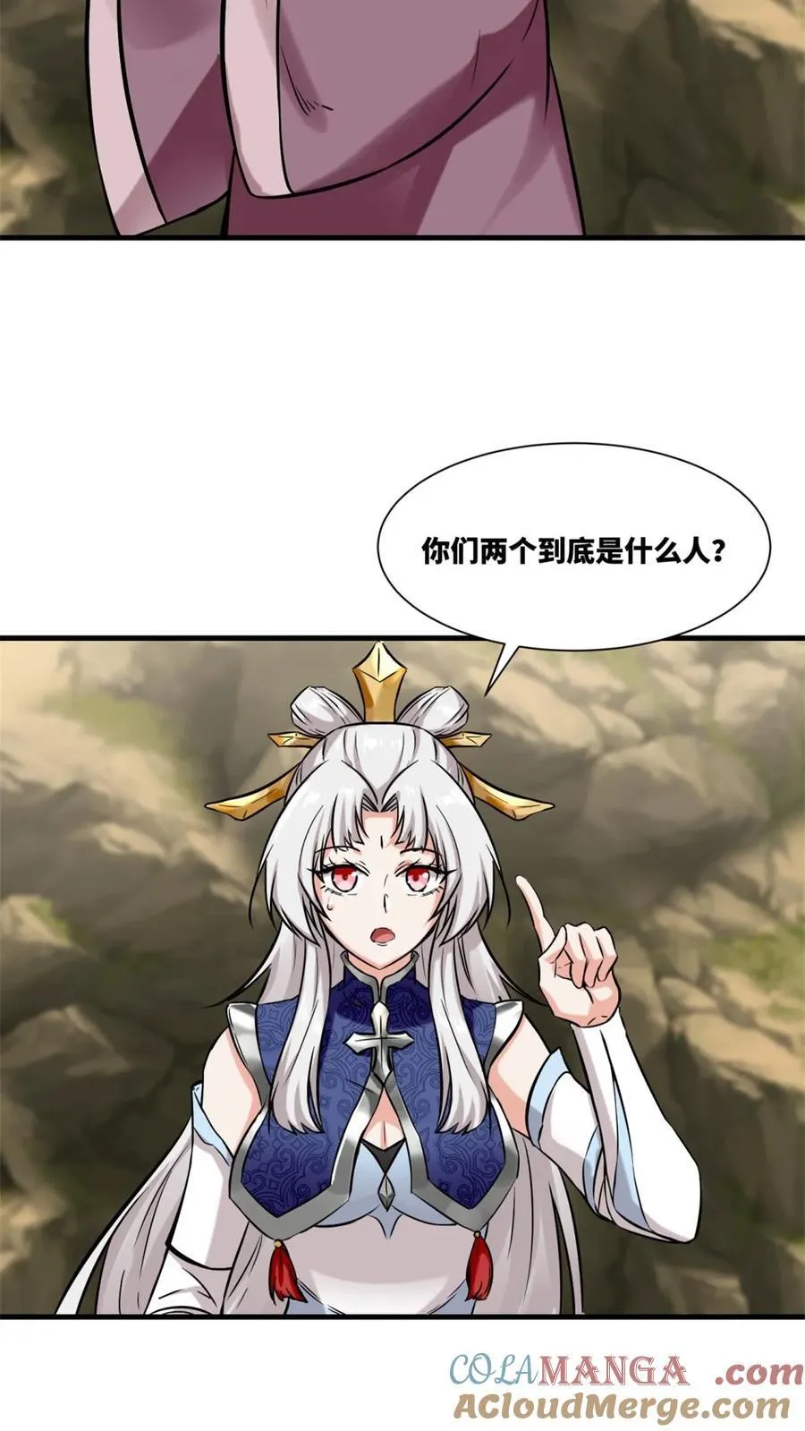 第174话 第17页