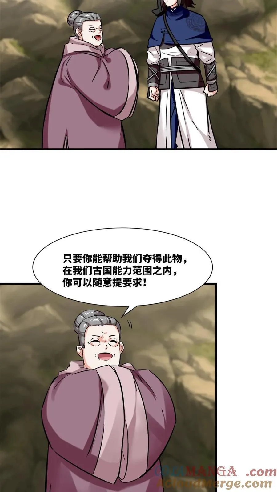第174话 第19页
