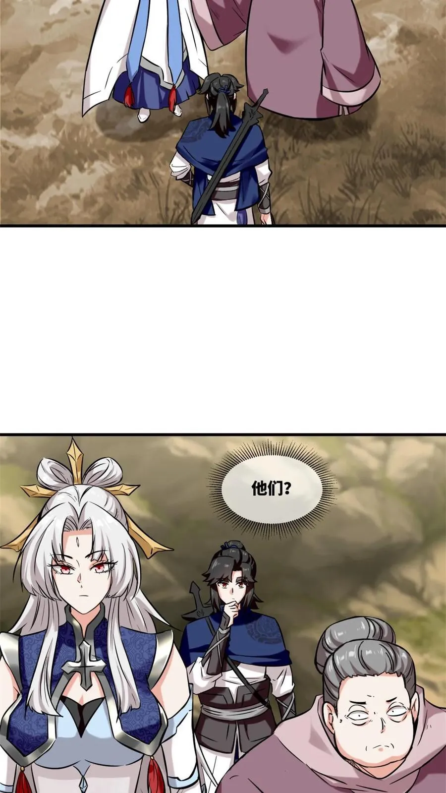 第174话 第22页