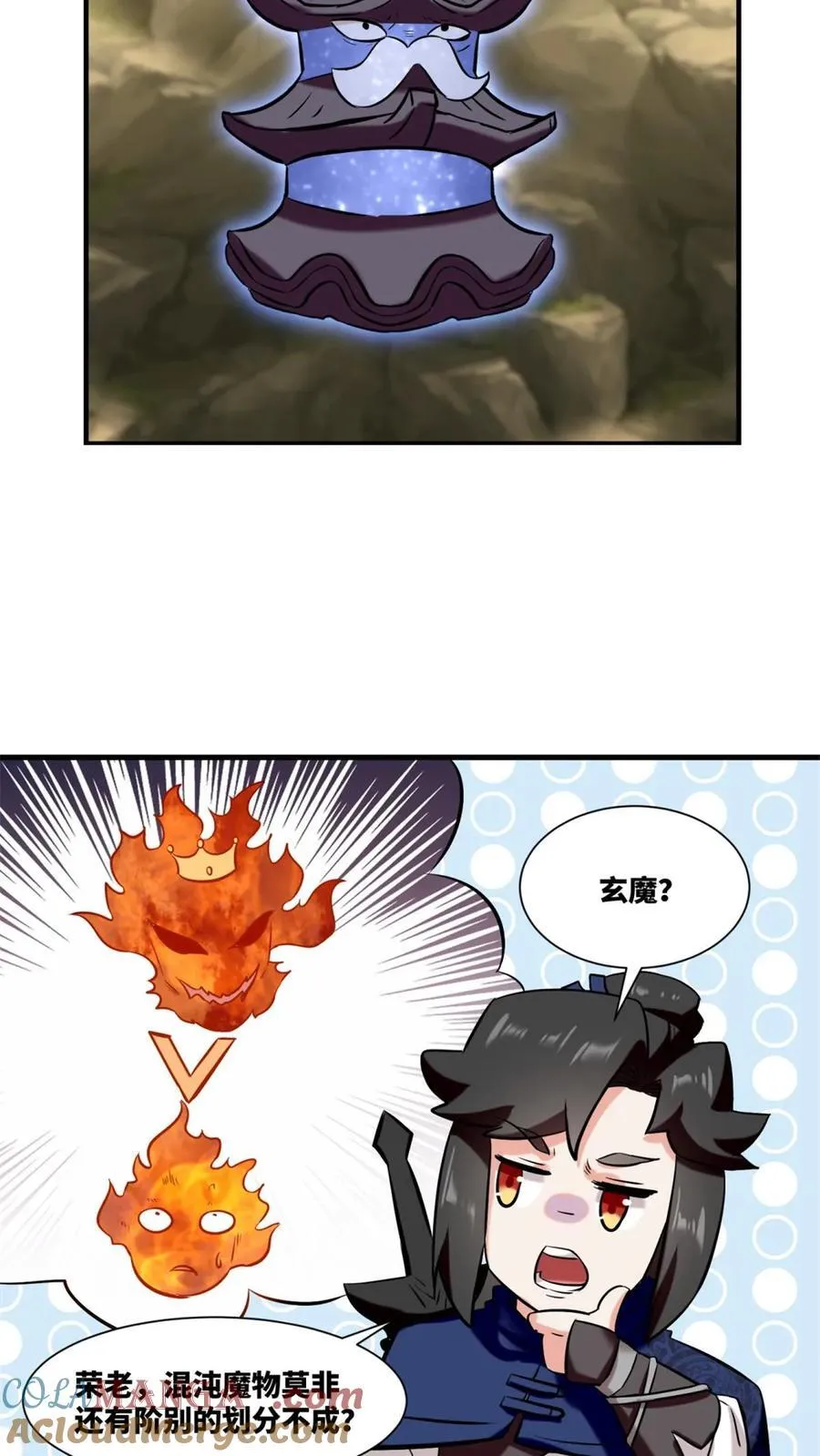 第174话 第27页