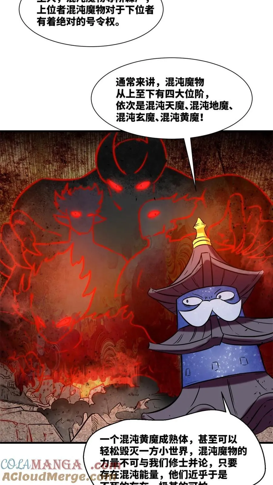 第174话 第29页