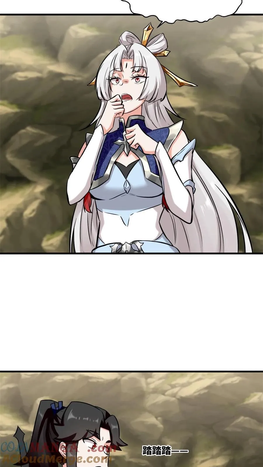第174话 第37页