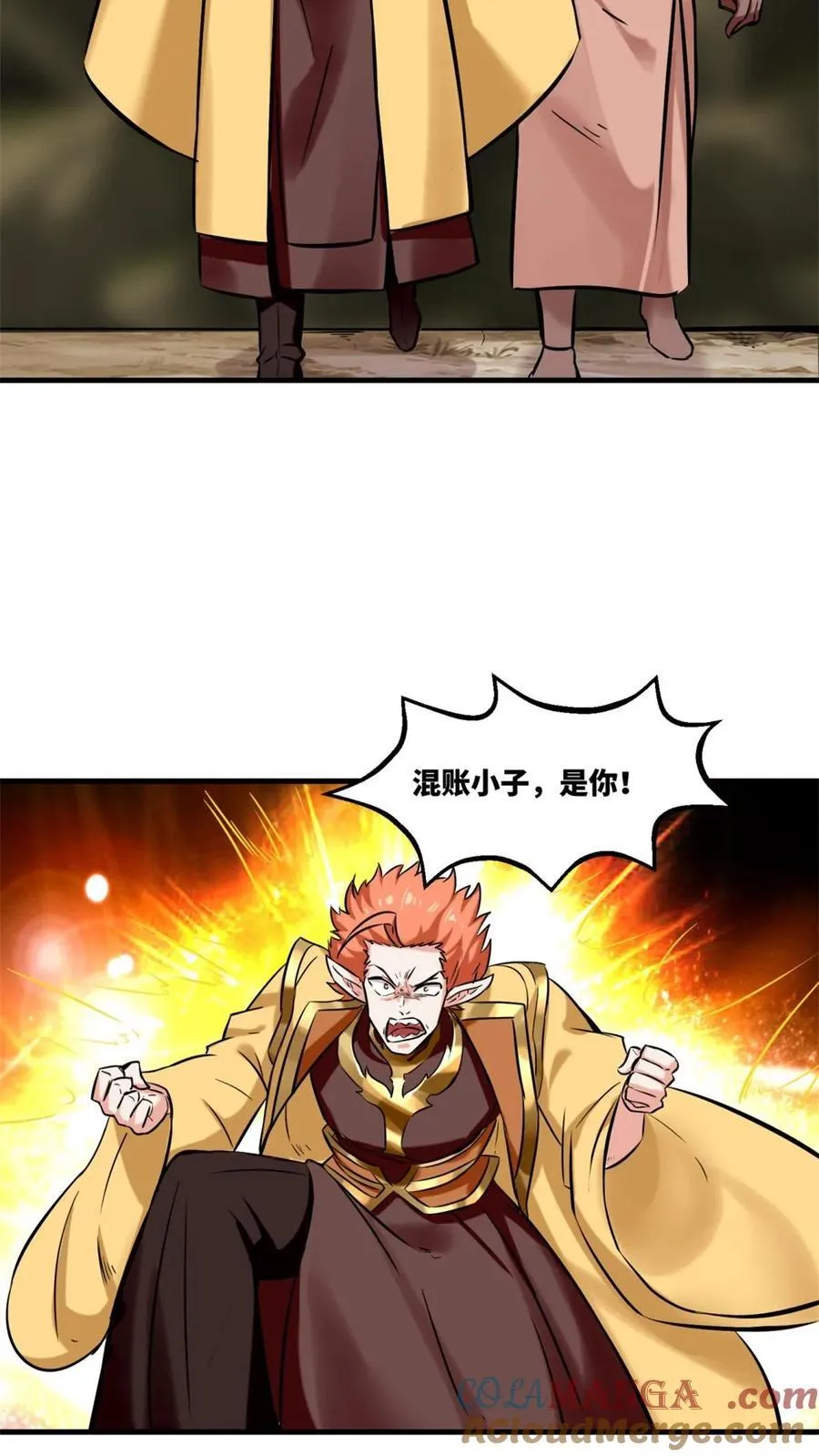 第174话 第39页