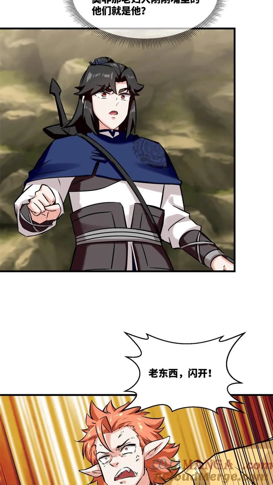 第174话 第41页
