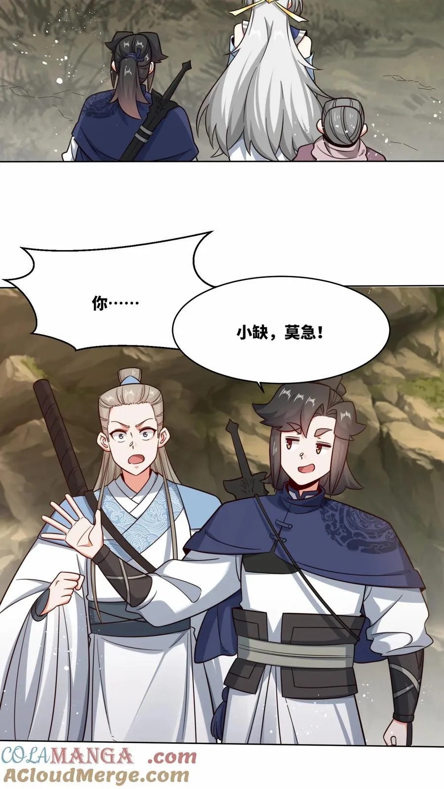 第175话 第4页