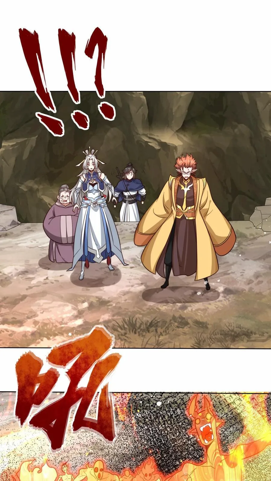 第175话 第9页
