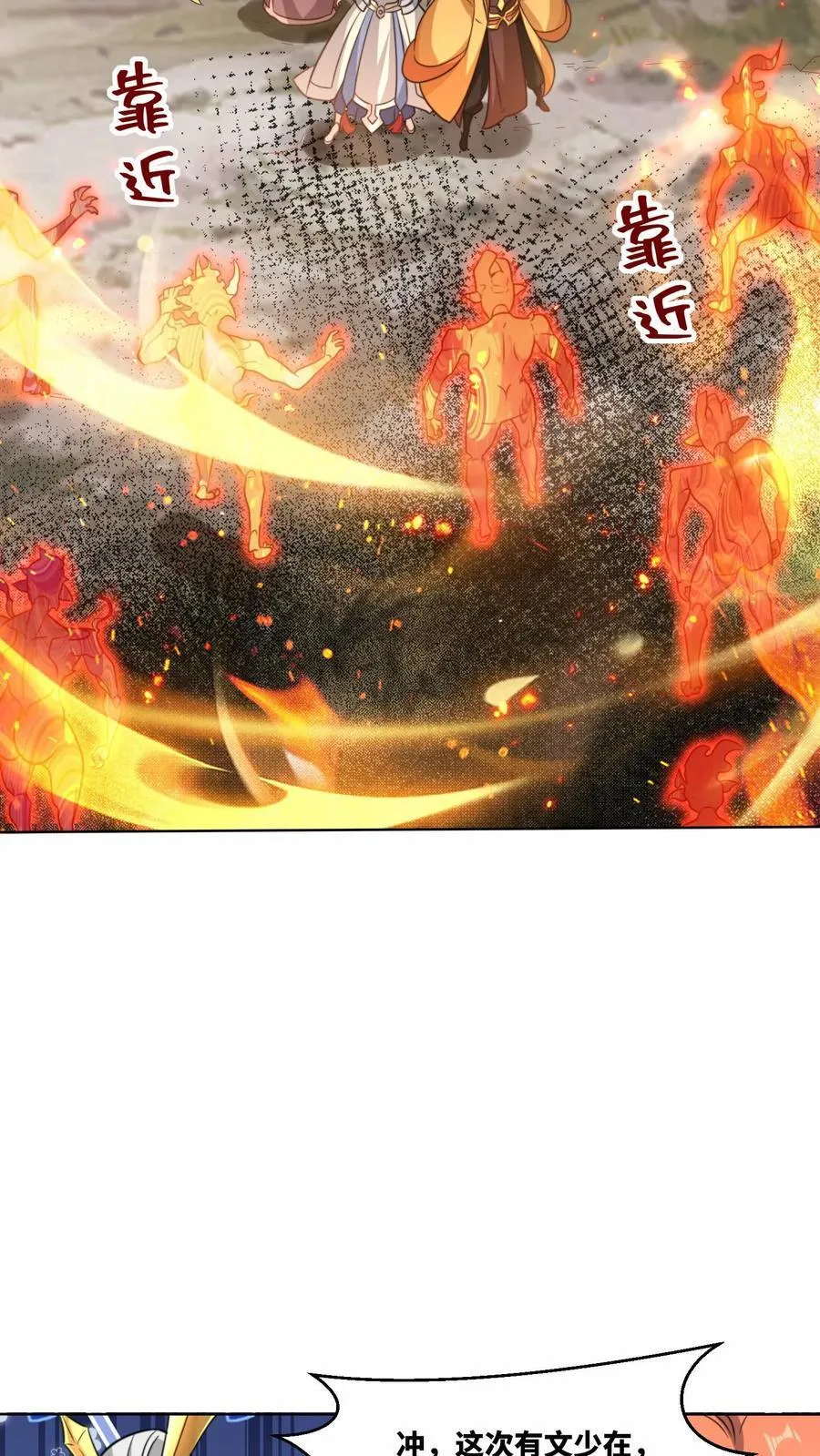 第175话 第11页