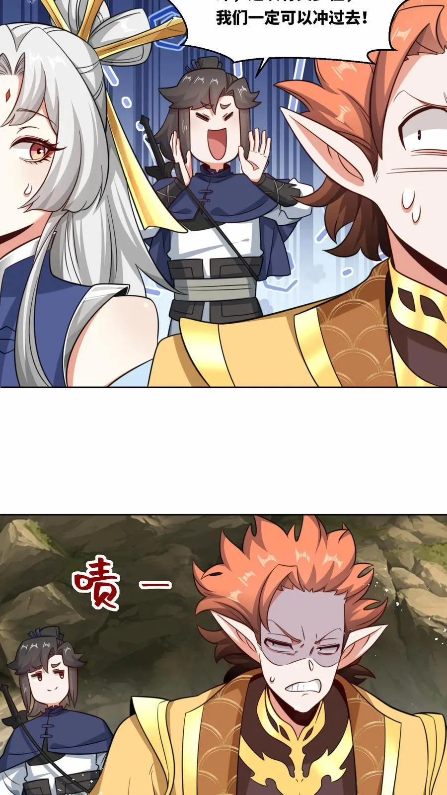 第175话 第12页