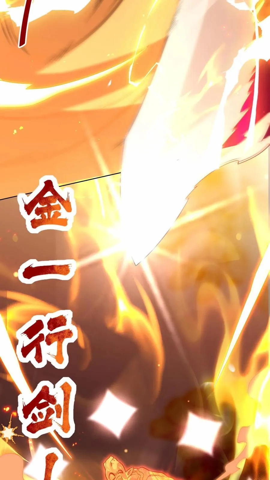 第175话 第14页