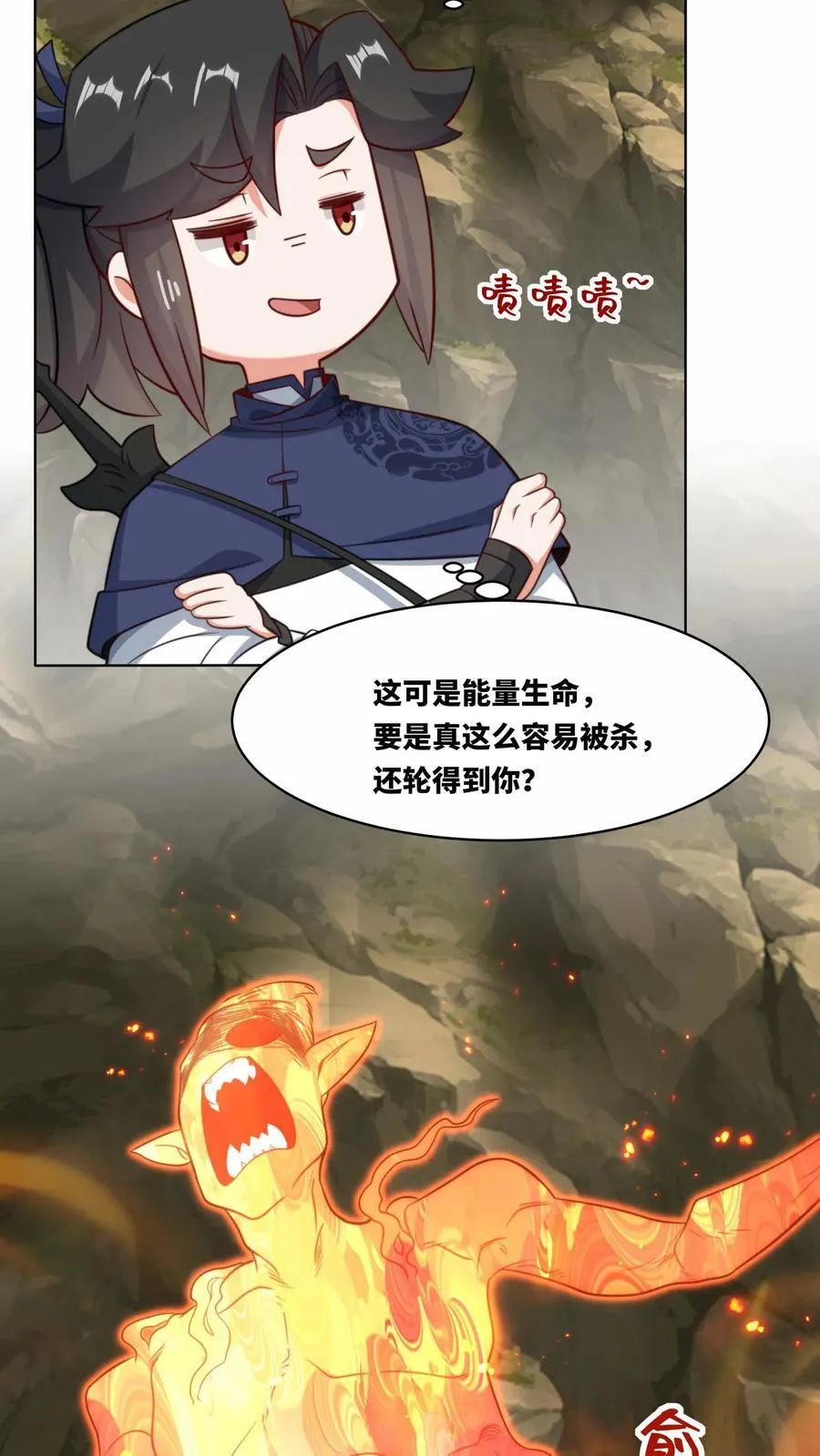 第175话 第17页