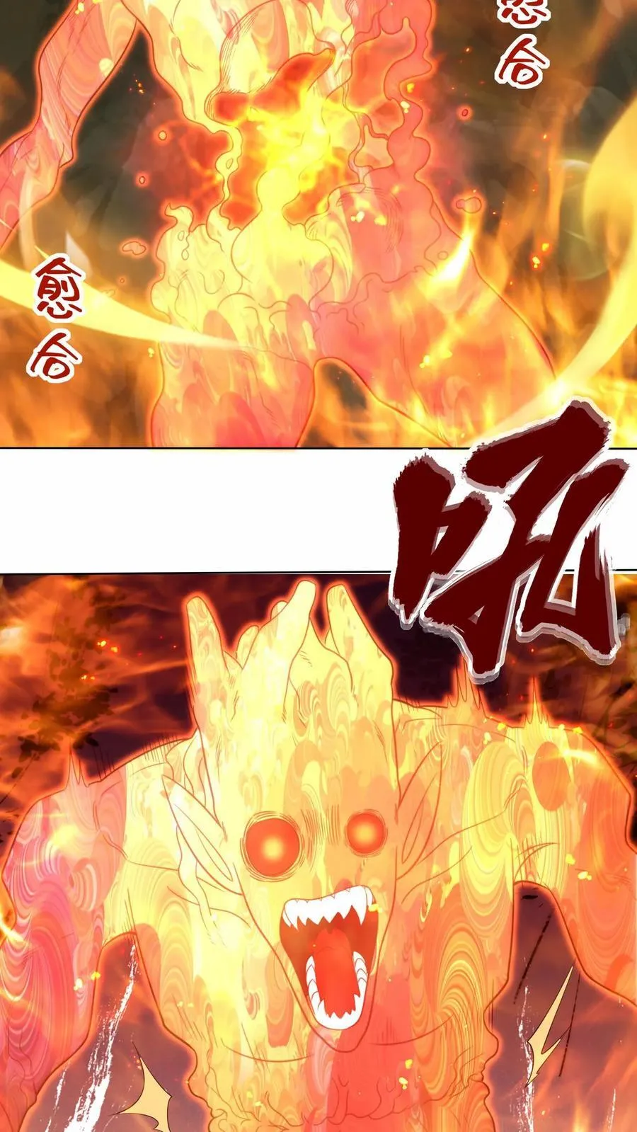 第175话 第18页