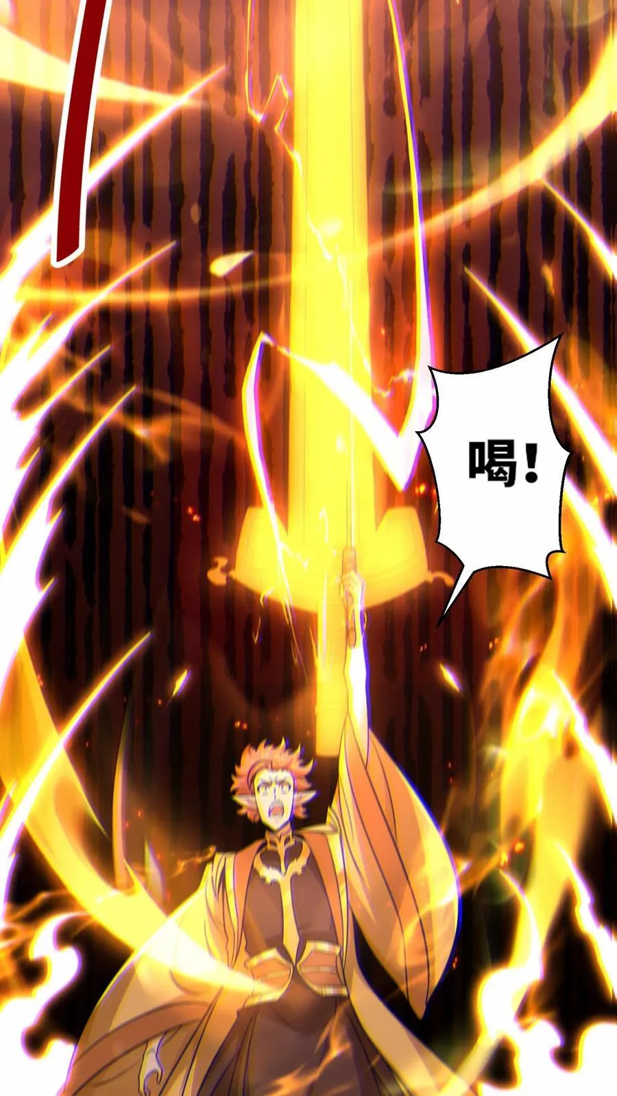 第175话 第20页