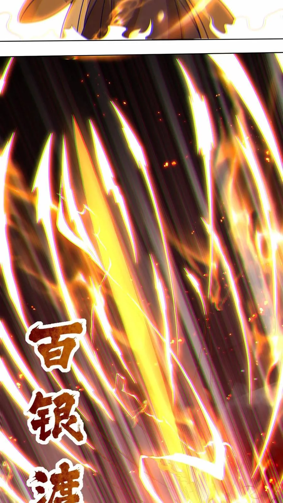 第175话 第21页