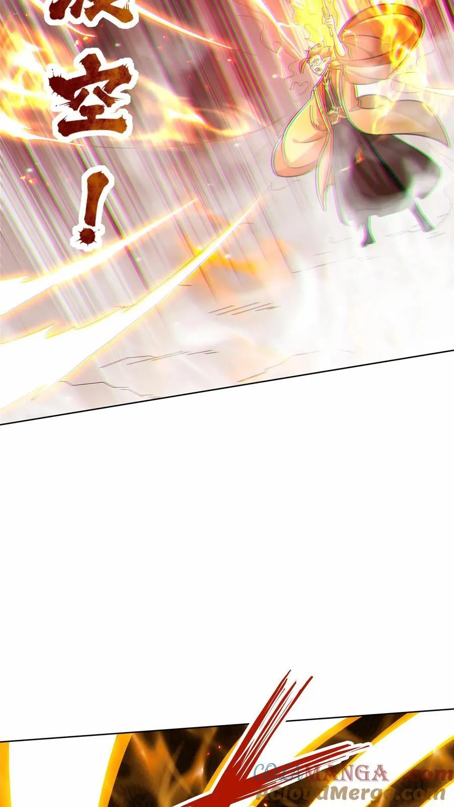 第175话 第22页