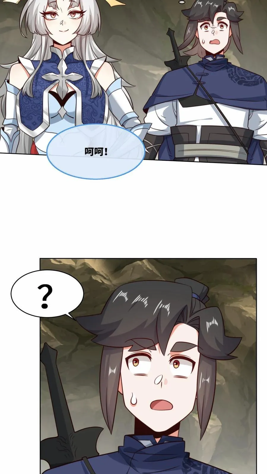 第175话 第24页