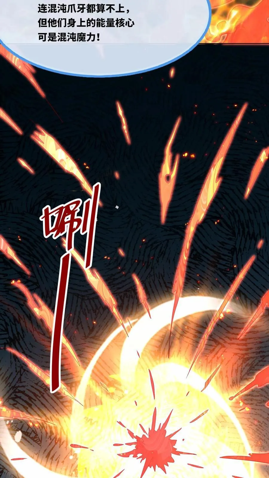 第175话 第26页