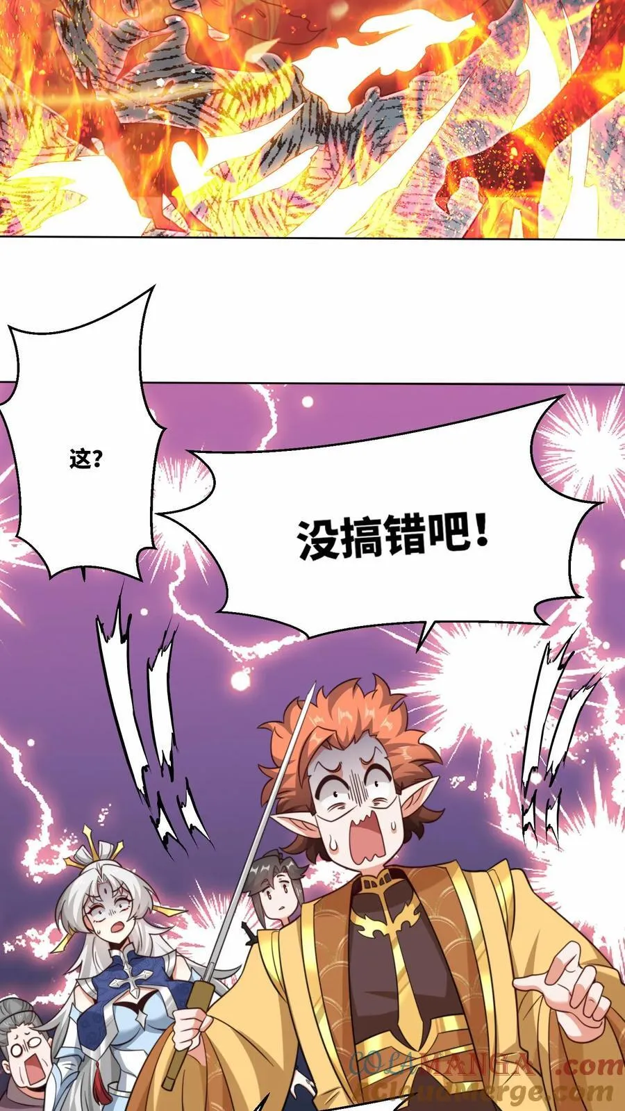 第175话 第28页