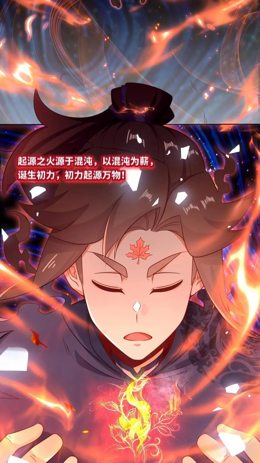 第175话 第35页