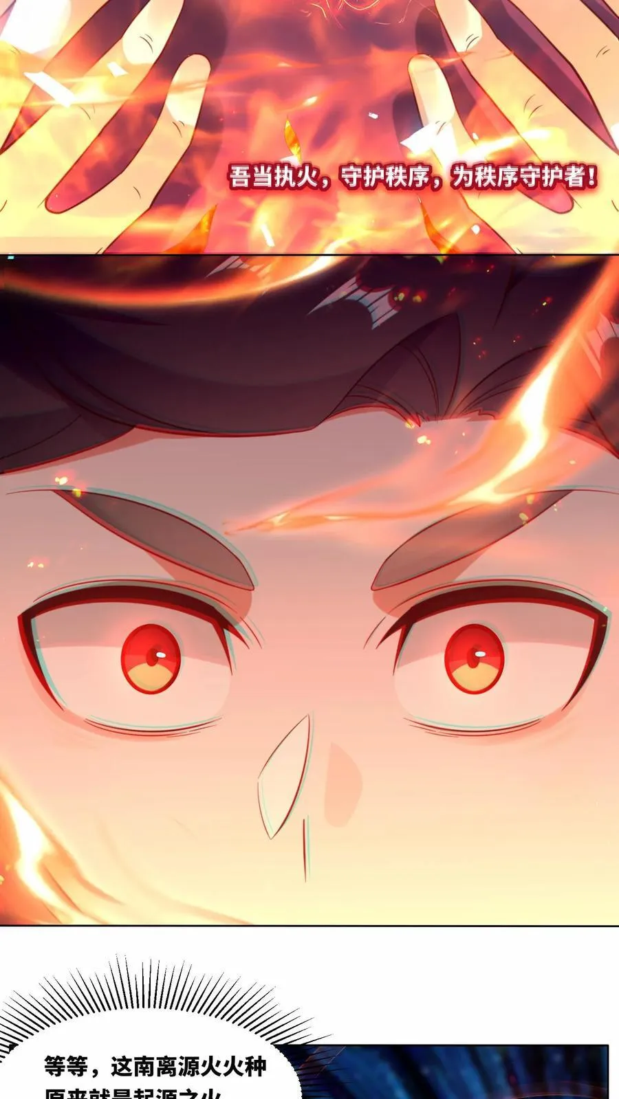 第175话 第36页