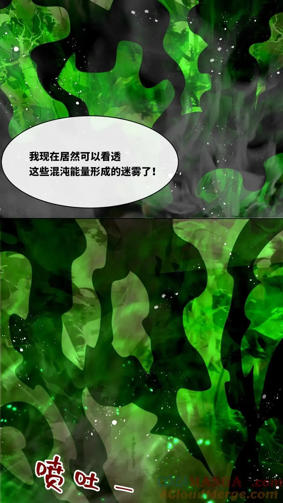 第175话 第40页