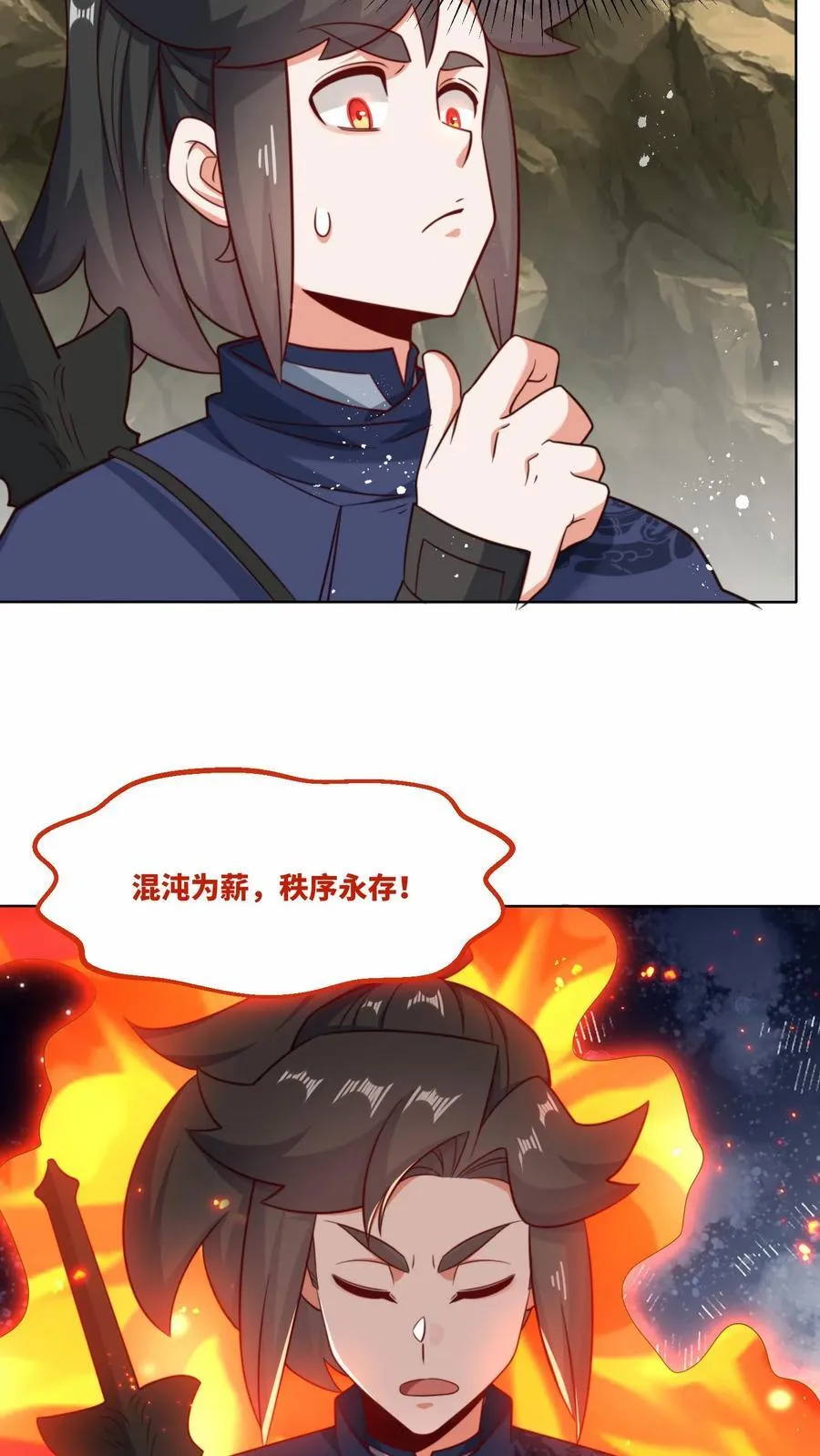 第175话 第42页