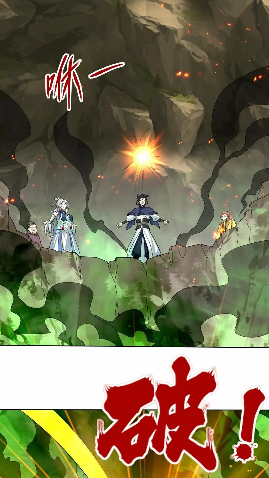 第175话 第45页
