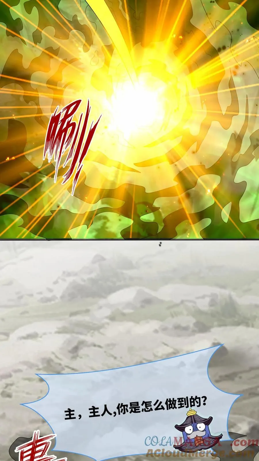 第175话 第46页