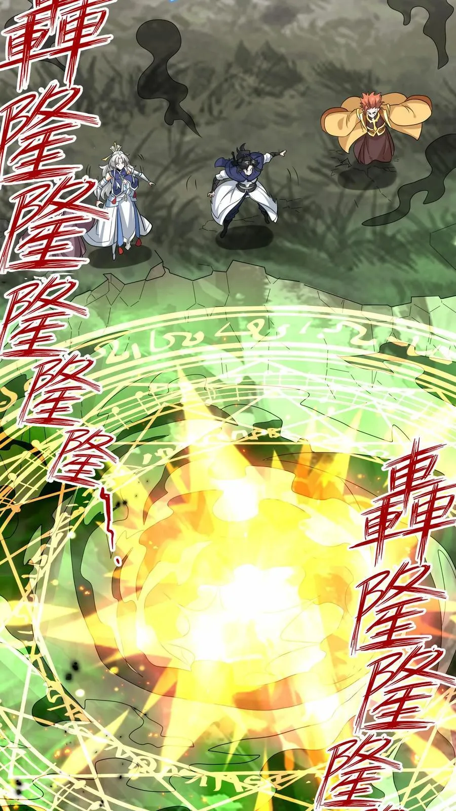 第175话 第47页