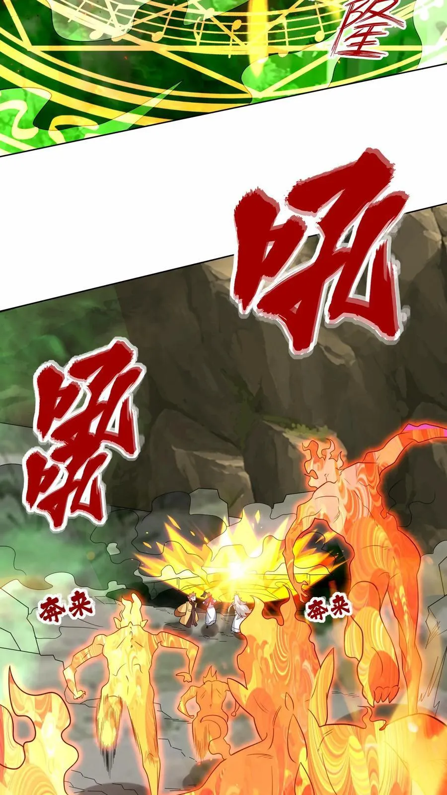 第175话 第48页