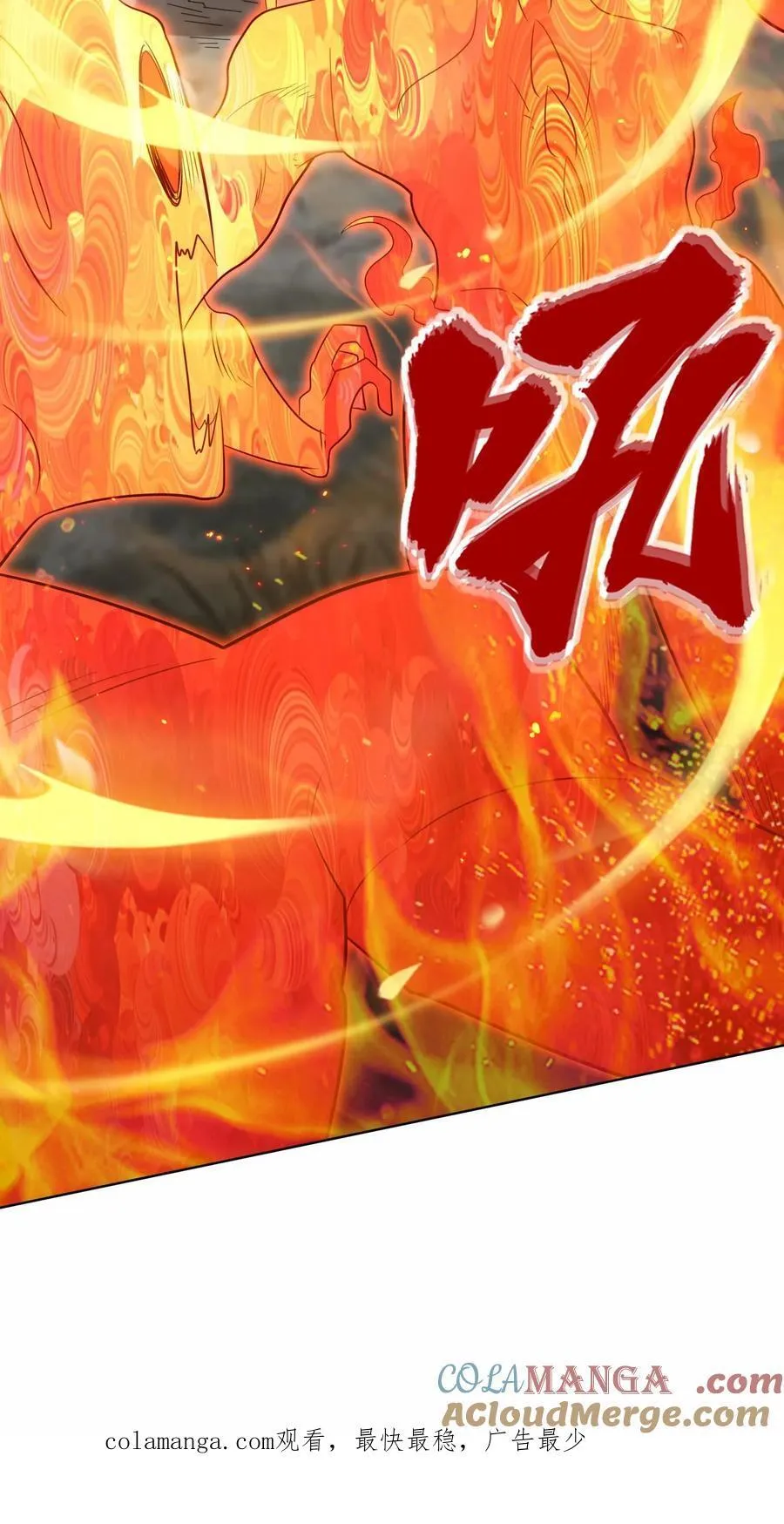 第175话 第49页
