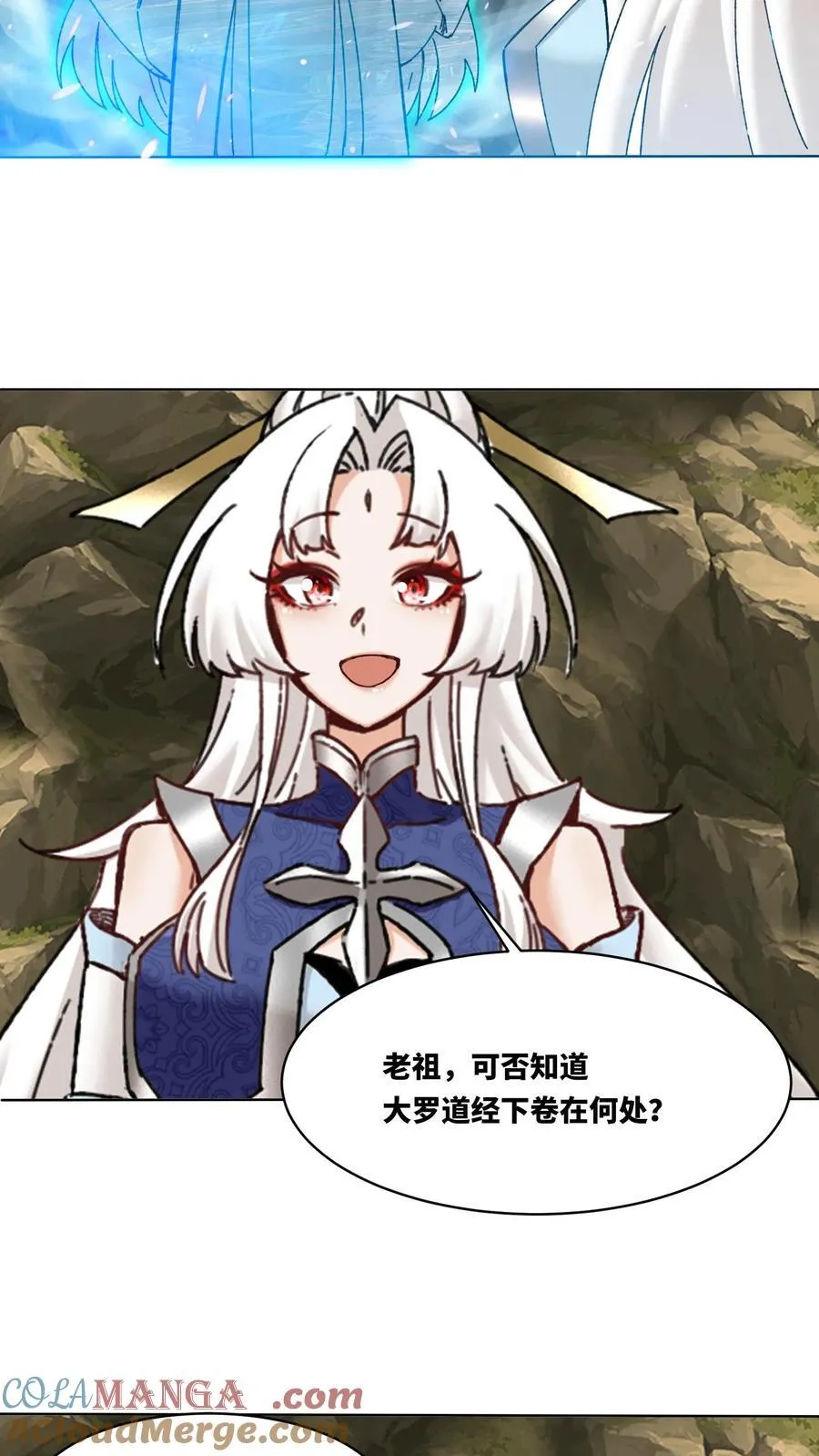 第176话 第13页