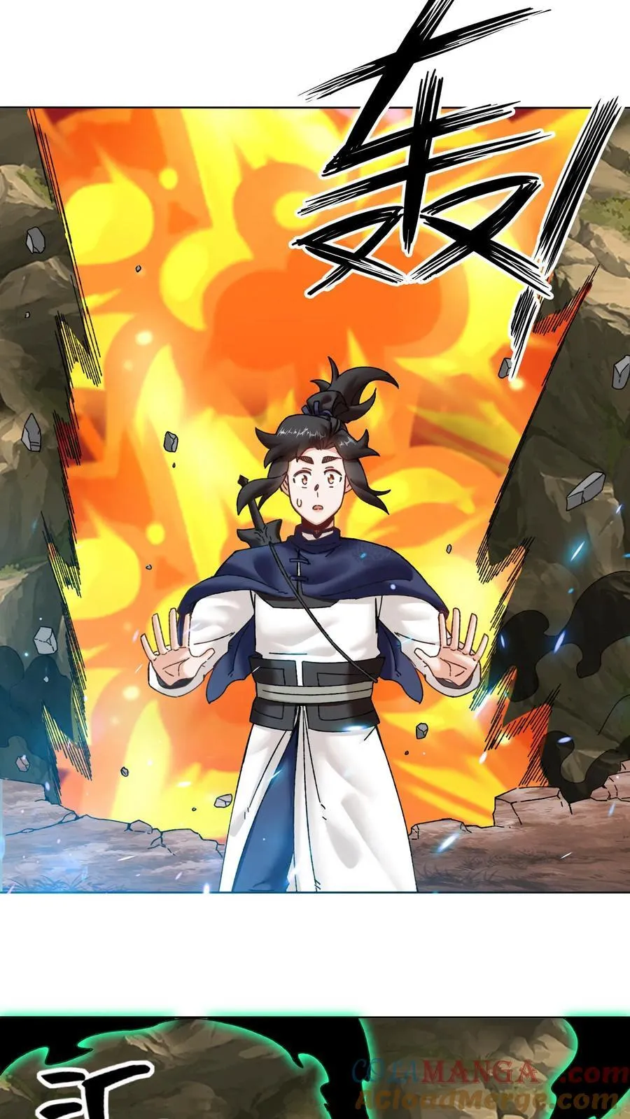 第176话 第17页