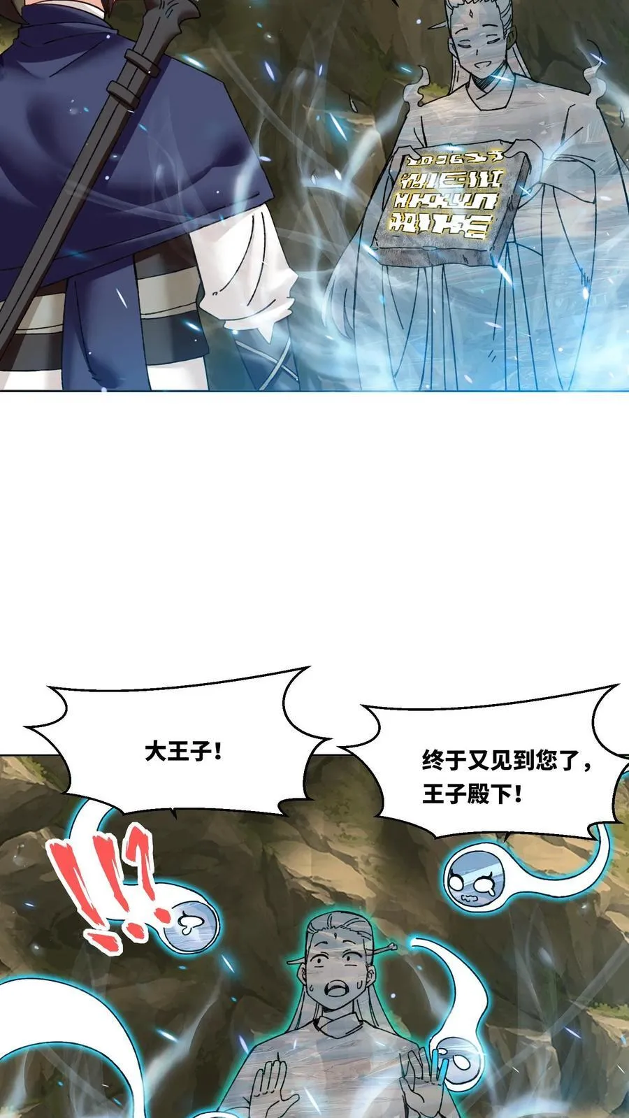 第176话 第22页