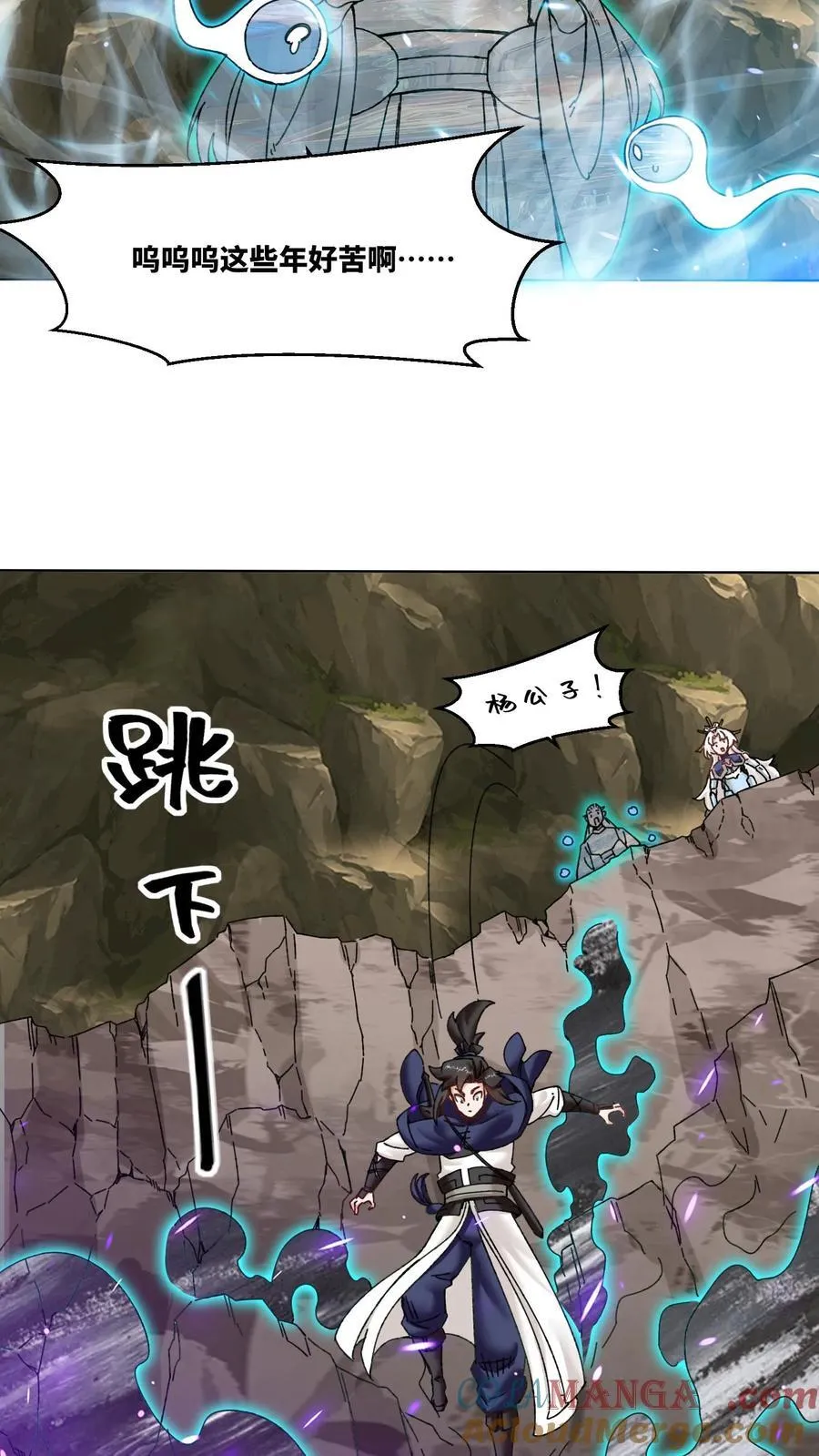 第176话 第23页